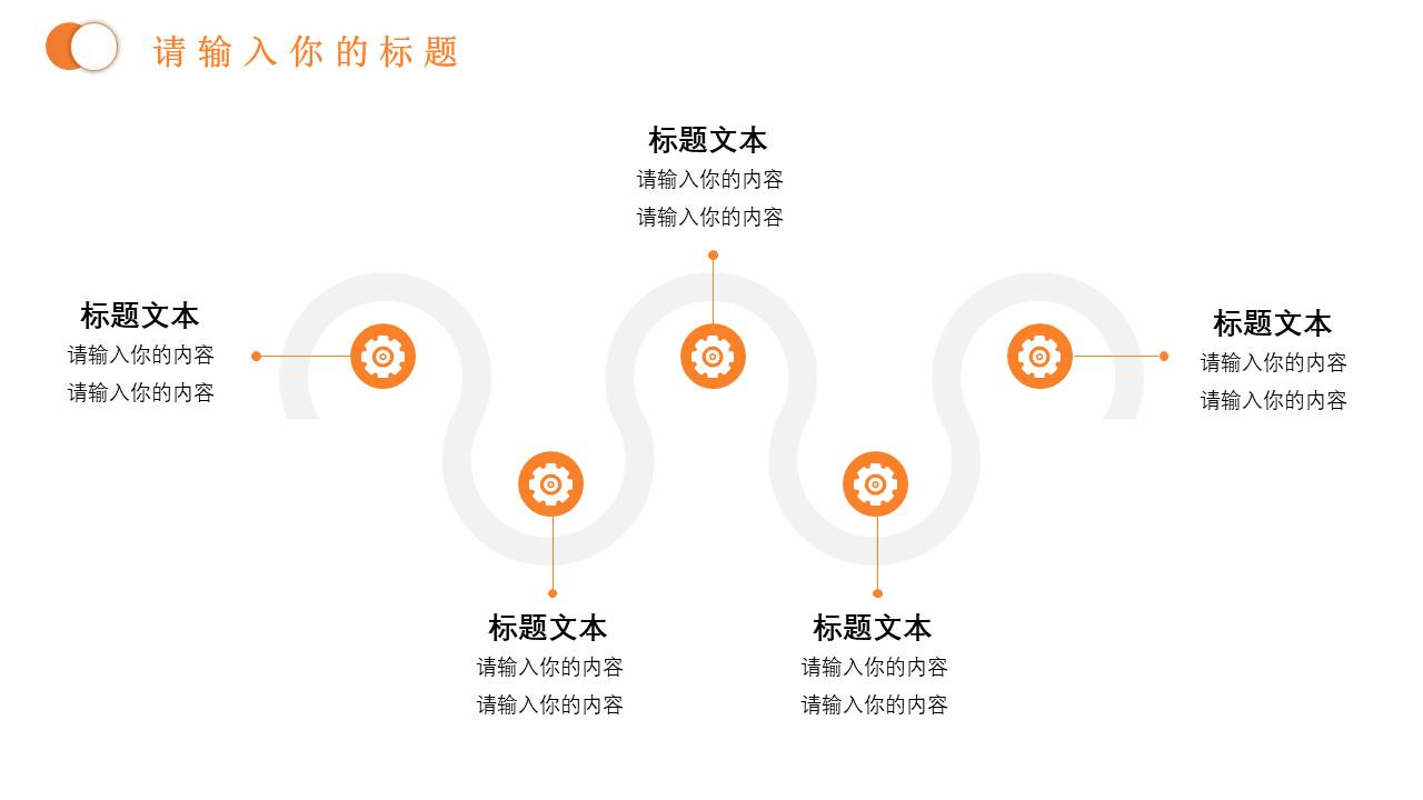 物流行业 (22).pptx
